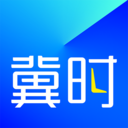 冀时新闻