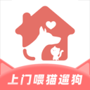 来宠上门喂养服务-上门喂猫遛狗