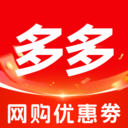 拼拼好优省多-特价网购优惠券