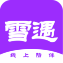 雪遇-一起交朋友