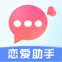 恋之助
