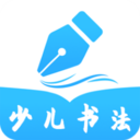 小学书法写字课堂-少儿硬笔书法