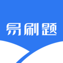 易刷题-免费导入题库