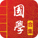 国学启蒙有声图文合集