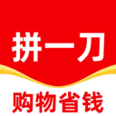 省钱拼一刀