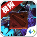 Dota2视频部落 LOGO-APP點子