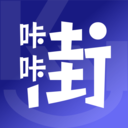 咔咔街