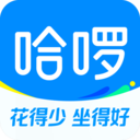 哈啰