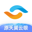 天翼视联-原天翼云眼