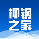柳钢之家