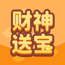 财神送宝-节日祝福省钱宝典