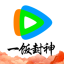 腾讯视频官方版下载-虚拟商城