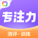 专注力训练-启赋嘉注意力训练