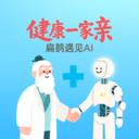 扁鹊遇见AI-中医智慧诊断和养生