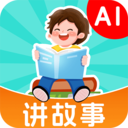 AI宝宝陪伴哄睡