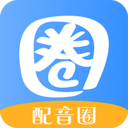 配音圈官网