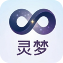 灵梦视频-轻松生成各种创意视频