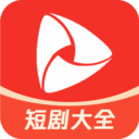 短剧大全播放器-免费短剧