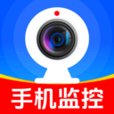 手机监控摄像看家
