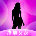 本地速配聊
