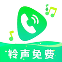 铃声自选库-免费手机铃声