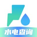 水电账单查查-生活缴费