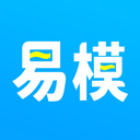 易模 - 手机拍摄3d建模