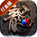 牧场传奇-单职业高爆传奇