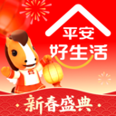平安好生活