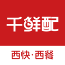 千鲜配