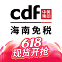 中免海南-海南免税,就选中免