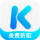 酷狗概念版-免费听过亿热门音乐