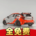车祸模拟大乱斗