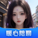 AI智能陪伴-角色扮演聊天