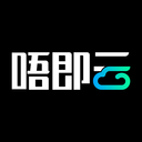 唔即云云手机-真免费云智能手机