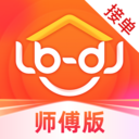 鲁班到家师傅版-接单找活