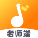 来音老师端-全乐器教学平台