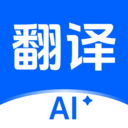Deep翻译