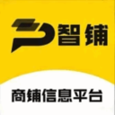 智铺