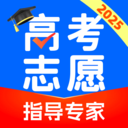 高考志愿指导专家-2025