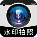 水印相机打卡定位免费