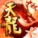 天龙八部手游