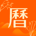 万年历天天看