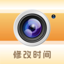 水印相机工作拍照-修改时间地点
