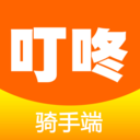 叮咚妞妞骑手端