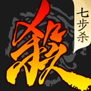 三国杀