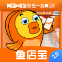 鱼店宝