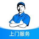蓝师傅到家