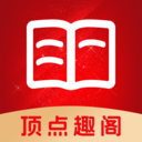 顶点趣阁-极速免费小说