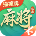 欢乐麻将（腾讯版）